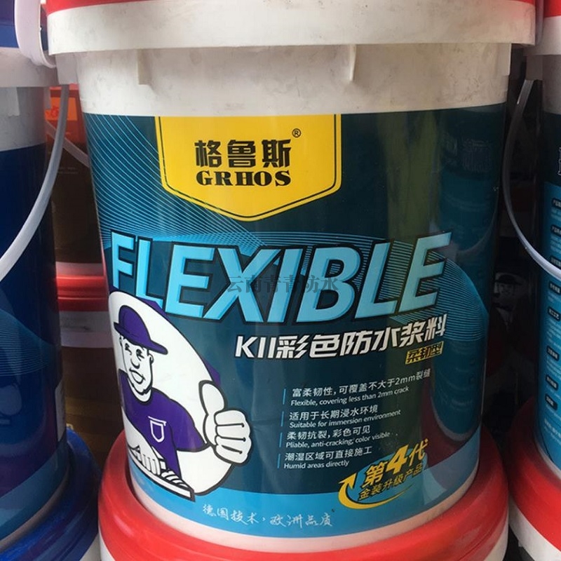 贵州批发出售格鲁斯K11彩色防水涂料 防水涂料厂家