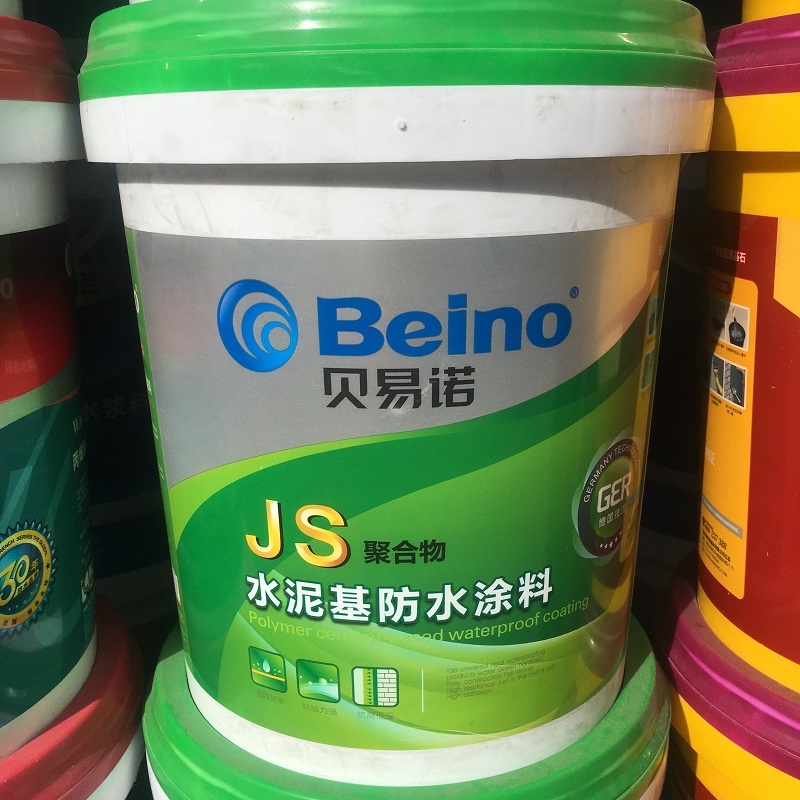 云南批发出售JS水泥基防水涂料 防水涂料厂家