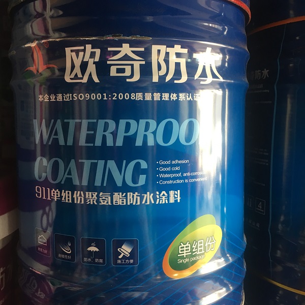 聚氨酯防水涂料